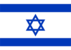 Israël Israël