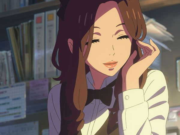 Your Name