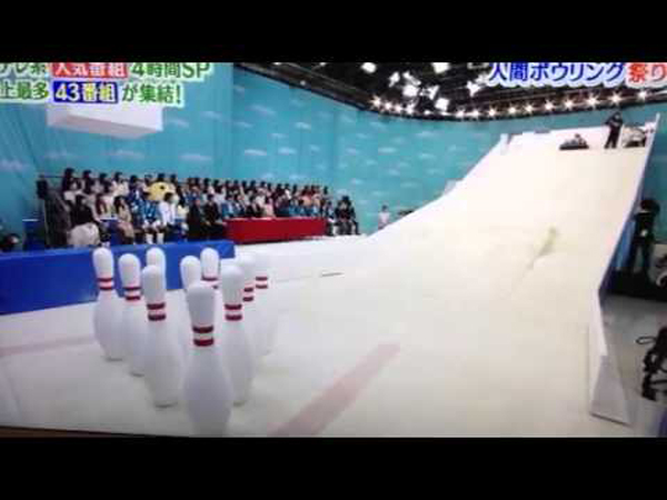 Strike?