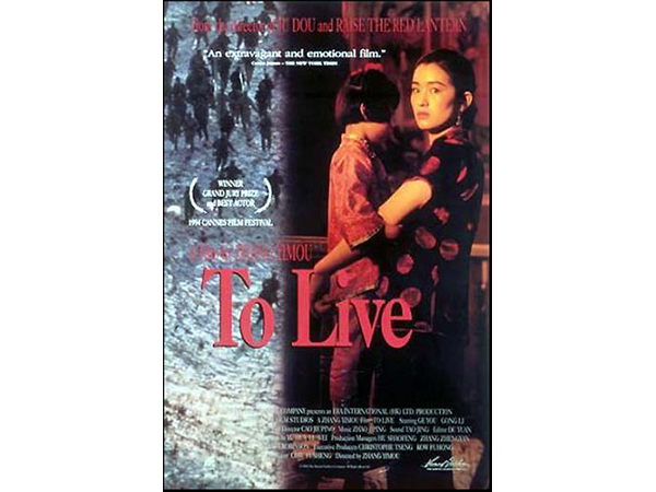 To Live