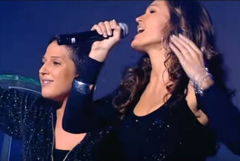 Diam's et Vitaa