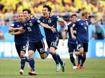 Le maillot japonais