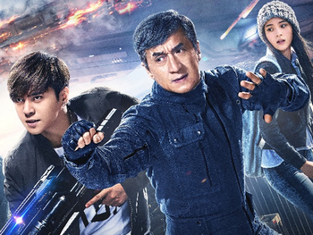 Bleeding Steel (2017)