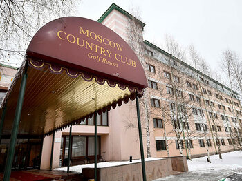 Moscow Country Club