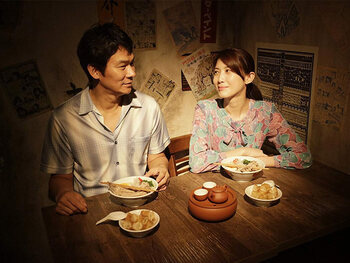 Ramen Shop