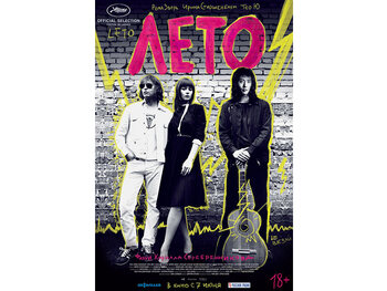 Leto